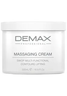 Багатофункціональний масажний ліфтинг-крем Multi-Functional Massaging Lifting Cream за ціною 1404₴  у категорії Крем для обличчя