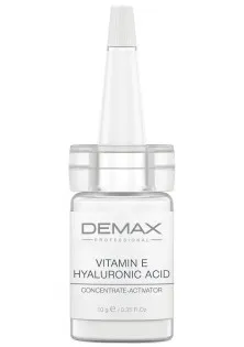 Активна сироватка для шкіри навколо очей Vitamin E Hyaluronic Acid Concentrate-Activator