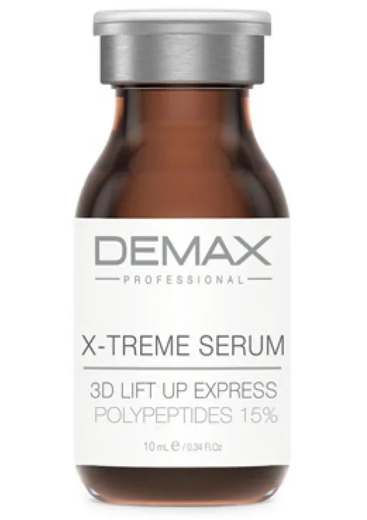 Екстрім-сироватка ЗD-ліфтинг X-Treme Serum - фото 1