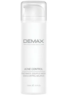 Купить Demax Энзимная себорегулирующая суфле-маска Enzymatic Sebum-Regulating Souffle Mask выгодная цена