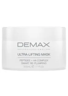Купити Demax Ультра-ліфтинг маска з пептидами та гіалуроновою кислотою Ultra-Lifting Mask вигідна ціна