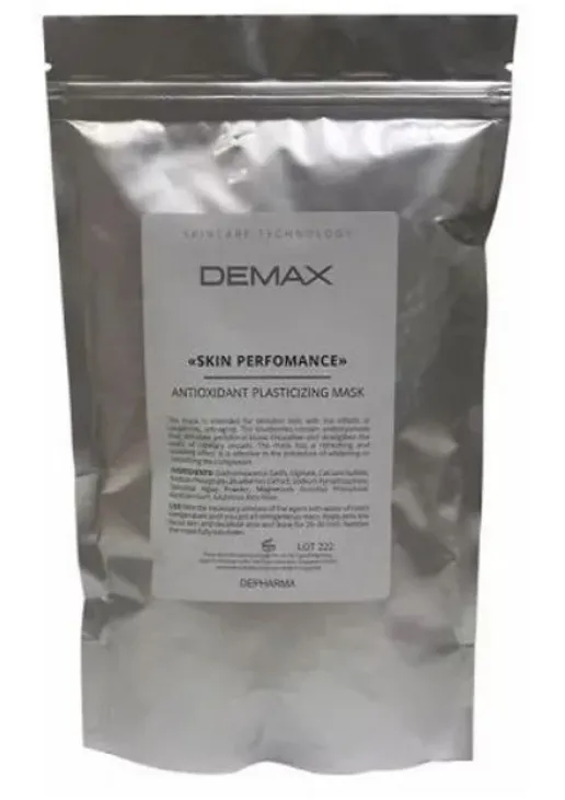 Demax Антиоксидантна пластифікуюча маска з чорницею Antioxidant Plasticizing Mask — ціна 468₴ в Україні 