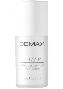 Живильний ліфтинг-крем Lift Activ Night Lifting Cream Peptide Concept за ціною 702₴  у категорії Крем для обличчя