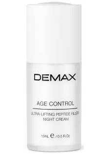 Купити Demax Нічний заповнюючий ліфтинг-крем із пептидами Age Control Ultra-Lifting Peptide Filler Night Cream вигідна ціна