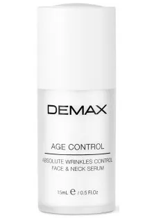 Купити Demax Ліфтинг-сироватка для обличчя та шиї Age Control Absolute  Wrinkles Control Face & Serum вигідна ціна