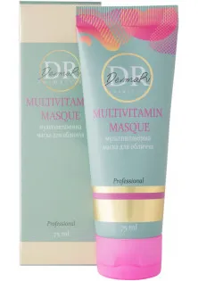 Мультивітаминна маска для обличчя Multivitamin Masque за ціною 1270₴  у категорії DR DermaRi COSMETICS Тип шкіри Усі типи шкіри