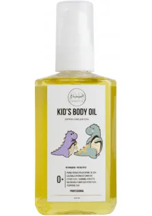 Детское масло для тела Kid's Body Oil в Украине