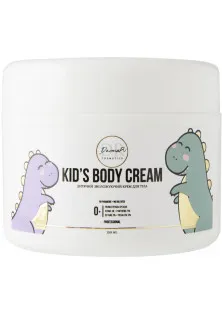 Дитячий зволожуючий крем для тіла Kid's Body Cream за ціною 650₴  у категорії Доглядова косметика для дітей