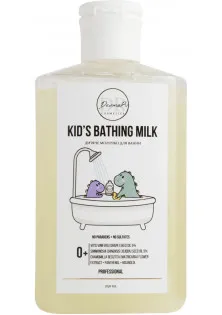 Дитяче молочко для ванни Kid's Bathing Milk