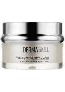 Купити Dermaskill Крем краси для зони навколо очей Beauty Formula Eye Cream вигідна ціна