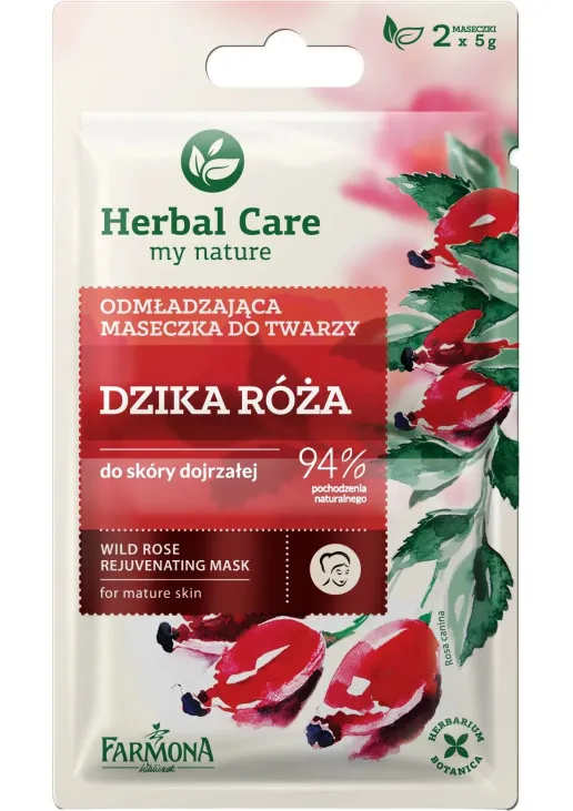 Омолоджуюча маска для обличчя шипшина Wild Rose Rejuvenating Mask - фото 1