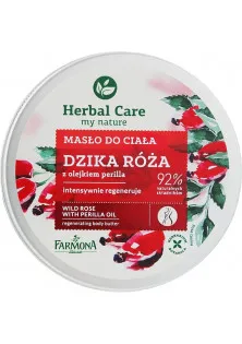 Купити Herbal Care Вершки для тіла шипшина Wild Rose With Perilla Oil Regenerating Body Butter вигідна ціна