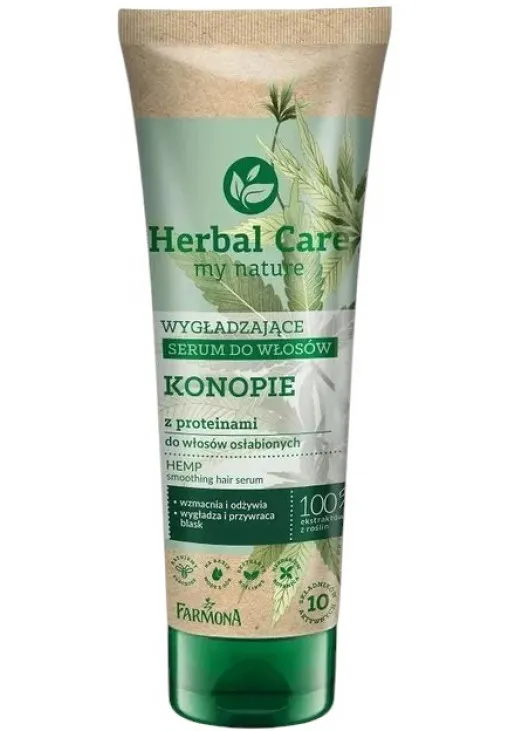 Розгладжувальна конопляна сироватка для волосся Hemp Smoothing Hair Serum - фото 1