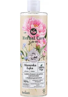 Купити Herbal Care Зволожуюча квіткова рідина для ванни з олією герані Moisturizing Floral Bath With Geranium Oil вигідна ціна