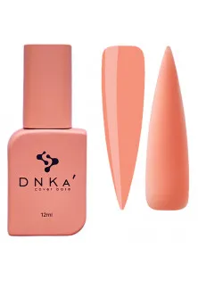 Базове покриття  DNKa Cover Base №017 Світло-помаранчевий, 12 ml в Україні