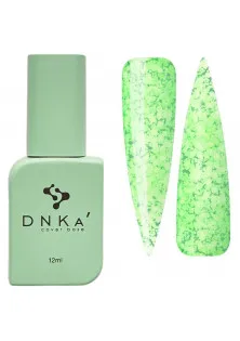 Купить DNKa’ Камуфлирующая база для ногтей Cover Base №0069 Relax, 12 ml выгодная цена