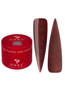 Купить DNKa’ Камуфлирующая база для ногтей Cover Base №0005A' Hot, 30 ml выгодная цена