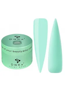 Купить DNKa’ Камуфлирующая база для ногтей Cover Base №0020 Intuitive, 30 ml выгодная цена