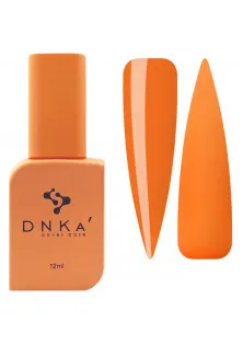 Камуфлирующая база для ногтей DNKa Cover Base №0076 Aperol, 12 ml по цене 250₴  в категории DNKa’ Назначение Окрашивание