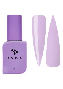 Рідкий акрил-гель для нігтів DNKa Liquid Acrygel №0010 Blueberry, 12 ml за ціною 275₴  у категорії Акригелі для нарощування нігтів Бренд DNKa’