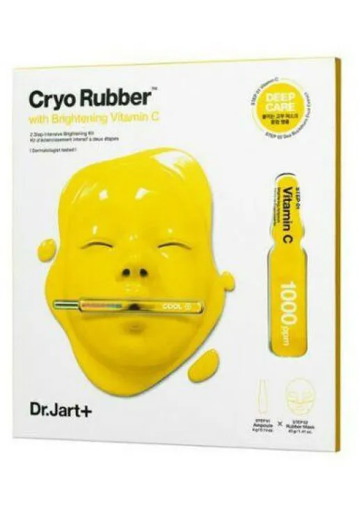 Освітлююча альгінатна маска з вітаміном С Cryo Rubber With Brightening Vitamin C - фото 1