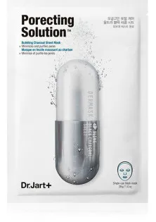 Киснева тканинна маска для очищення та звуження пор Dermask Ultrajet Porecting Solution