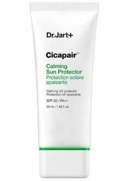 Заспокійливий сонцезахисний крем для обличчя Cicapair Calming Sun Protector - фото 1