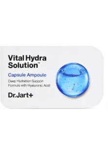 Зволожуюча ампульна сироватка для обличчя Vital Hydra Solution Capsule Ampoule за ціною 53₴  у категорії Dr. Jart+ Об `єм 2 мл