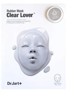 Маска для очищення пор Rubber Mask Clear Lover за ціною 261₴  у категорії Косметичні маски для обличчя Вік 18+