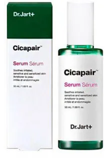 Відновлююча сироватка Cicapair Serum