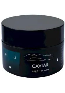 Нічний крем для обличчя з екстрактом чорної ікри Night Cream за ціною 1199₴  у категорії Косметика для обличчя Серiя Caviar