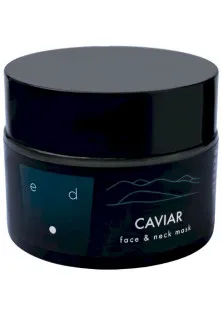 Маска для обличчя та шиї з екстрактом чорної ікри Face & Neck Mask за ціною 1199₴  у категорії Кремові маски для обличчя Серiя Caviar