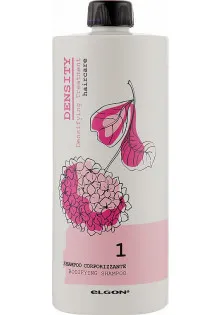 Укрепляющий шампунь для тонких волос Bodifying Shampoo по цене 464₴  в категории Шампуни Страна ТМ Италия