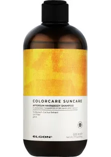 Шампунь після сонця для волосся і тіла Aftersun Hair & Body Shampoo за ціною 528₴  у категорії Шампуні Ефект для волосся Захист від сонця