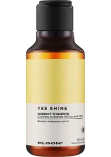 Шампунь для всіх типів волосся Sparkle Shampoo за ціною 193₴  у категорії Шампуні Серiя Yes Shine
