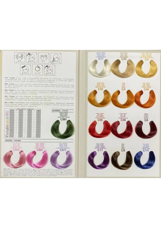Тонуючий кондицiонер Haircolor Conditioning Cream C/56 Ruby Red - фото 2