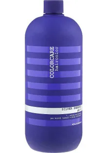 Купити Elgon Шампунь для волосся з фіолетовими пігментами Silver Shampoо вигідна ціна