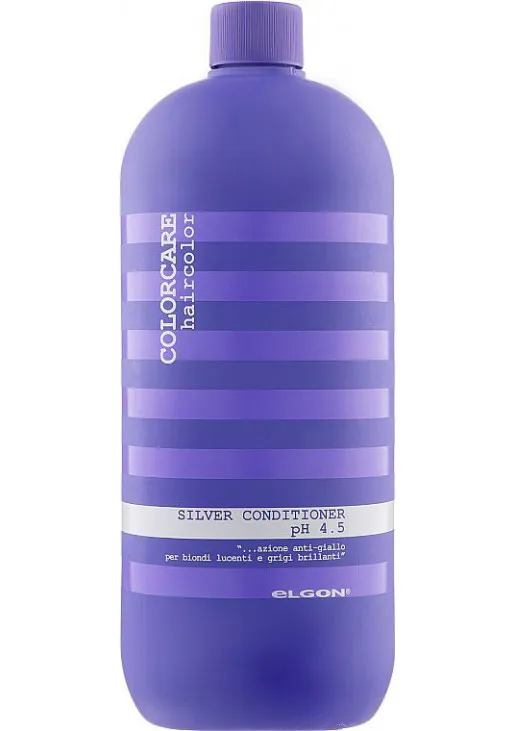 Кондицiонер для волосся з фіолетовими пігментами Silver Conditioner - фото 1