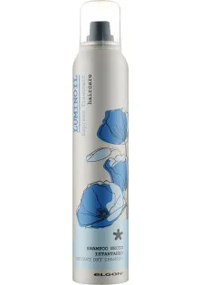 Сухий шампунь для миттєвого очищення волосся Instant Dry Shampoo за ціною 464₴  у категорії Сухі шампуні Серiя Luminoil