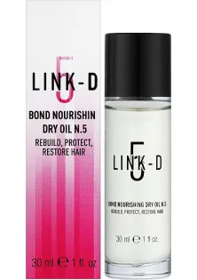 Суха олія для живлення волосся Bond Nourishing Dry Oil №5 за ціною 729₴  у категорії Олія для волосся Серiя Link-D