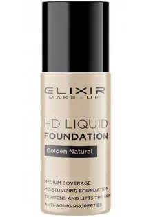 Тональний крем для обличчя HD Liquid Foundation №03 Golden Natural за ціною 335₴  у категорії Тональні засоби для обличчя Бренд Elixir