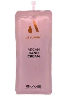 Зволожуюючий крем для рук 22 Luxury Argan Hand Cream