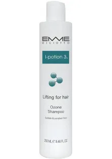 Озоновий шампунь-ліфтинг для волосся Ozone Shampoo за ціною 900₴  у категорії Emme Diccioto Об `єм 250 мл