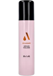 Засіб для додання об`єму 22 Luxury Argan Volume за ціною 990₴  у категорії Косметика для волосся Ефект для волосся Фіксація