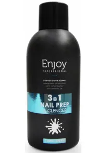 Универсальная жидкость 3 в 1 Nail Prep&Cleanser