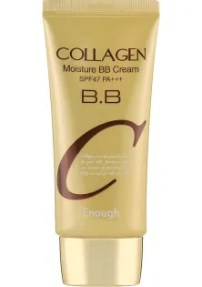 Тональний BB-крем з колагеном Collagen Moisture BB Cream SPF 47 PA+++ за ціною 272₴  у категорії Знижки Призначення Захист від сонця