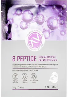 Тканинна маска для обличчя з пептидами 8 Peptide Sensation Pro Balancing Mask за ціною 28₴  у категорії Тканинні маски