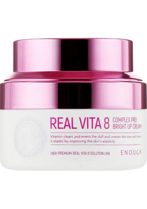 Крем для обличчя з комплексом вітамінів Real Vita 8 Complex Pro Bright Up Cream - фото 1