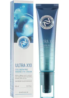 Купити Enough Омолоджуючий крем для повік з колагеном Premium Ultra X10 Pro Marine Eye Cream вигідна ціна