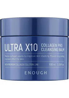Гідрофільний бальзам із колагеном Ultra X10 Collagen Pro Cleansing Balm за ціною 633₴  у категорії Очищаюча емульсія для обличчя AT System Cleansing